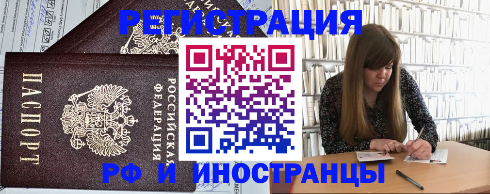 временная регистрация госуслуги в Дербенте